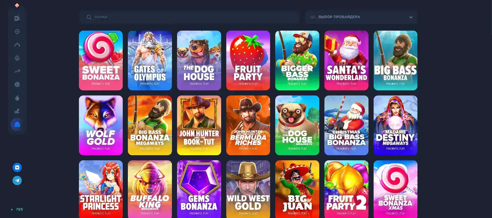 Пример выигрышной комбинации на слоте в Lucky Bird казино